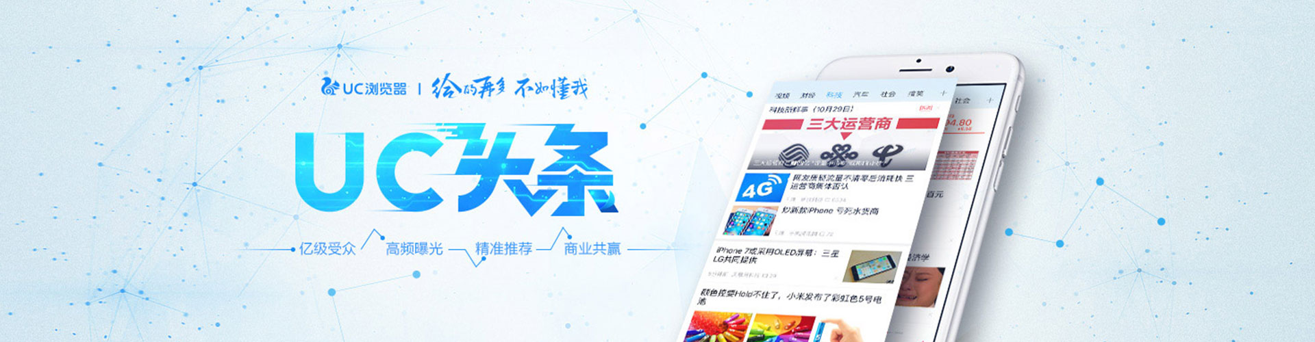 潼关信息流优化师