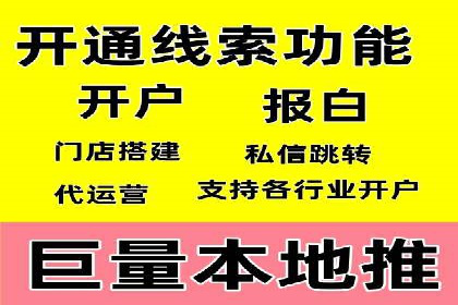 搜索开户返点实战：案例分享赚钱经验